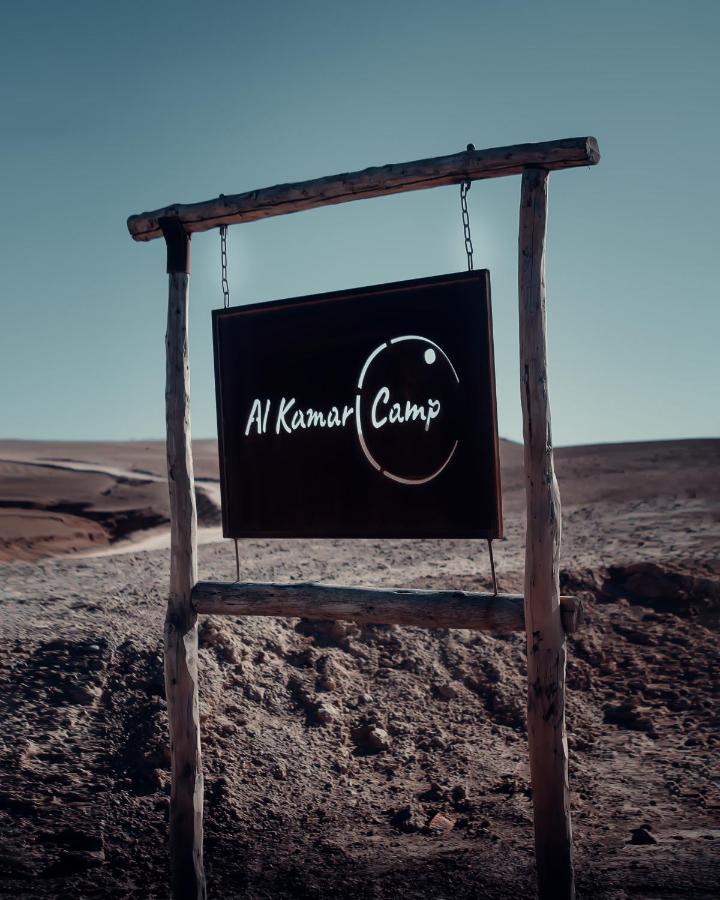 Alkamar Camp Agafay Hotel El Karia ภายนอก รูปภาพ